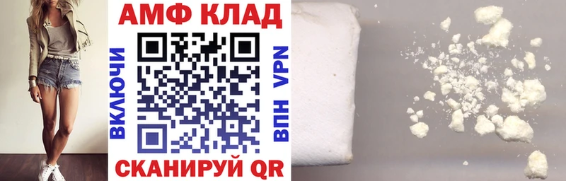 Амфетамин Premium Наволоки