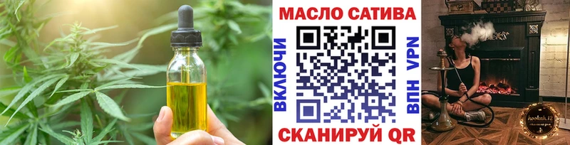 Купить закладки  Наволоки  Cannafood конопля 