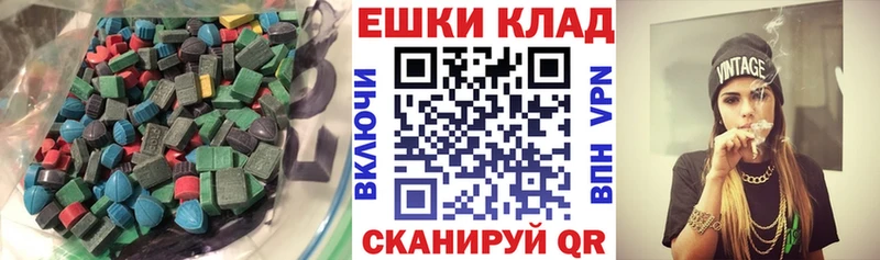 Купить где  Наволоки  Ecstasy Дубай 