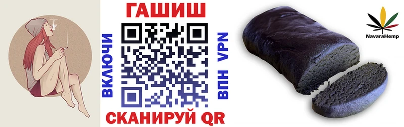 Купить закладки  Наволоки  ГАШИШ Cannabis 