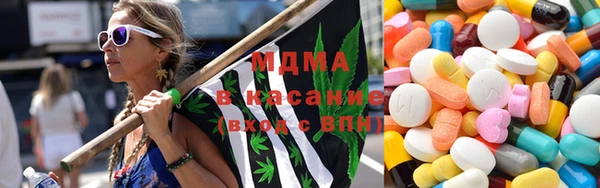 метамфетамин Верхнеуральск