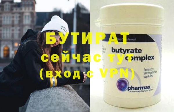 метамфетамин Верхнеуральск