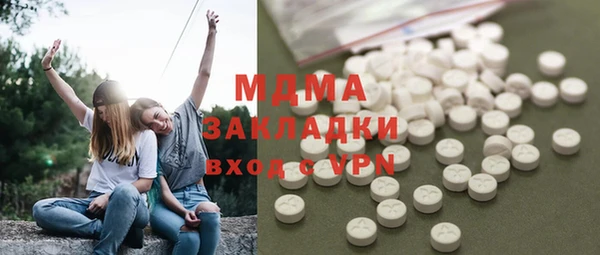мяу мяу мука Верея