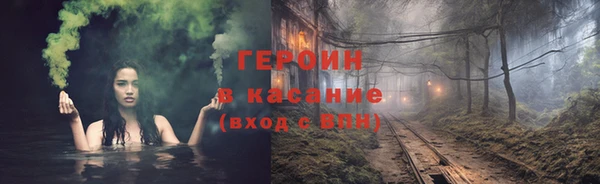 метамфетамин Верхнеуральск