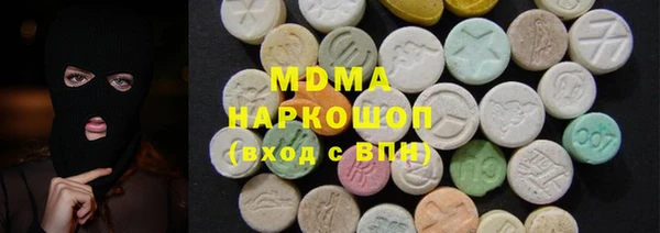 мяу мяу мука Верея