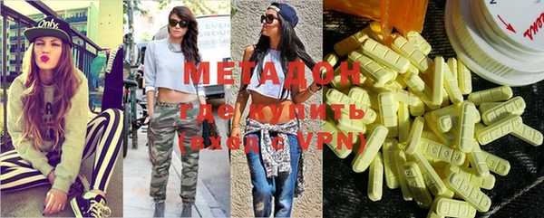 метамфетамин Верхнеуральск