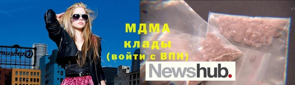 мяу мяу мука Верея