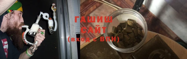 метамфетамин Верхнеуральск