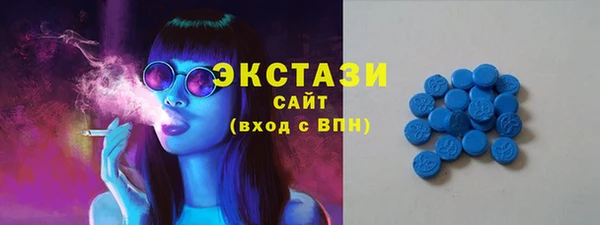 метамфетамин Верхнеуральск