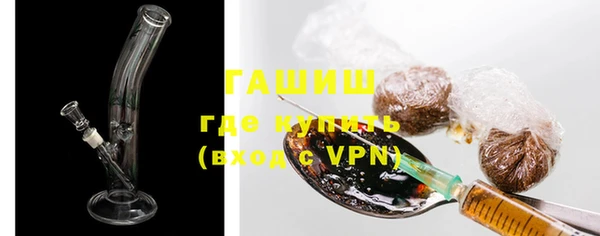 не бодяженный Бронницы