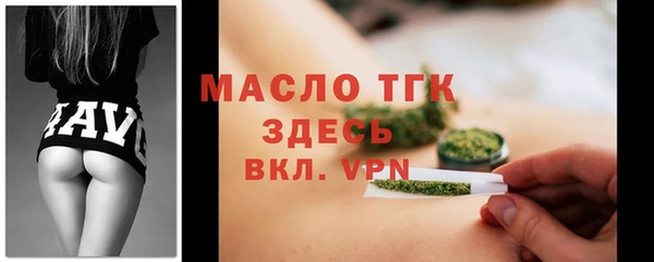 метамфетамин Верхнеуральск