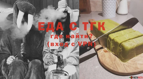 СК Бугульма