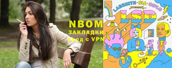 метамфетамин Верхнеуральск