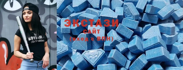 метамфетамин Верхнеуральск