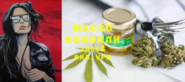 метамфетамин Верхнеуральск