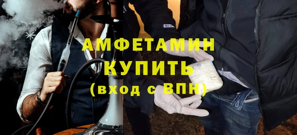 метамфетамин Верхнеуральск
