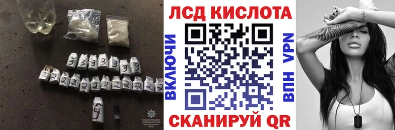 Лсд 25 экстази ecstasy  Купить  Наволоки 