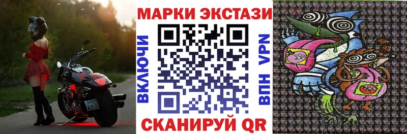 Купить закладки  Наволоки  Наркотические марки 1500мкг 