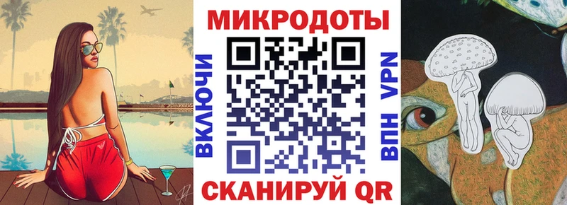 Псилоцибиновые грибы ЛСД  Купить  Наволоки 
